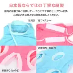 型犬用 術後服 エリザベスウエア(R) 男の子 抗菌 大型 犬 服  ペット 服 - Image 3