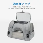 猫用 犬用 ペットキャリー バッグ 折りたたみ リュック 2way おしゃれ 中敷きマット付き - Image 2