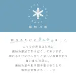 冷感アイスクリーム柄ハーネス+リードSET【名入れ刺繍対応】 - Image 5