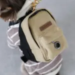 ベージュバックパックハーネス - Image 3