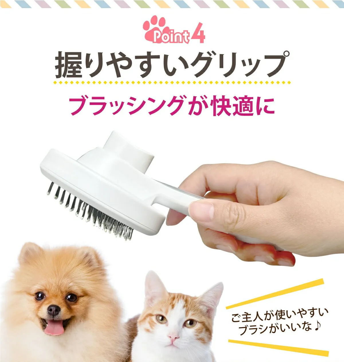 ptbr-new-sl10.webp ペットブラシ ペット用ブラッシングブラシ ペット用ブラシ - Image 1